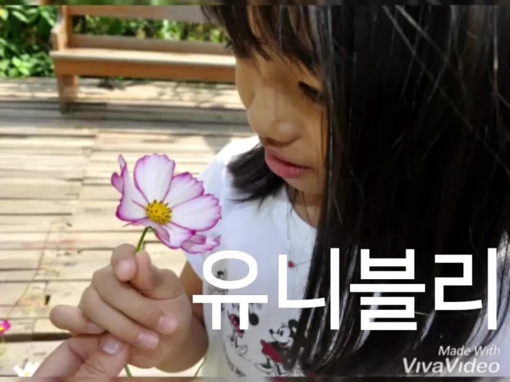  유니블리 은목걸이 날 반짝이게 해