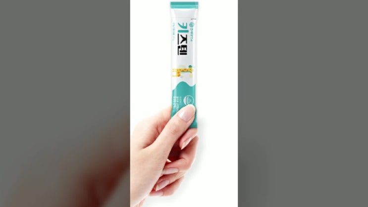  키즈텐 후기 키성장영양제 이왕이면