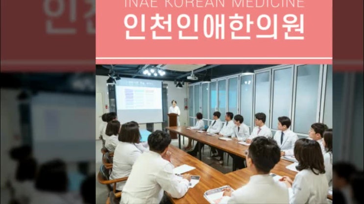  인천자궁근종치료 좀 더 편안할 수 있게