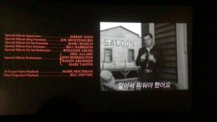  <원스 어폰 어 타임...인 할리우드> 2019/10.4