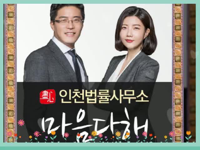  인천이혼소송 양육권 가져오고 싶다면