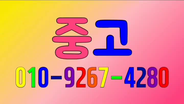  인천재활용센터 중고가전 과 중고가구 처리 했습니다.냉장고 김치냉장고 세탁기 TV 침대 장롱