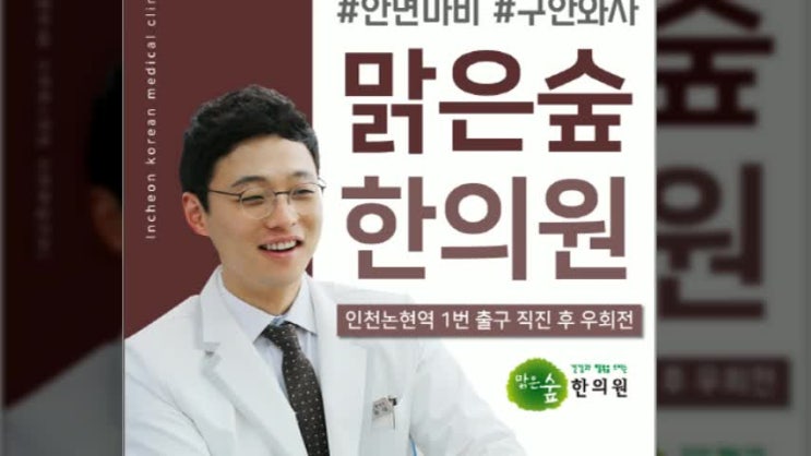  안면마비병원 단순한 눈떨림이 아닐 수 있기에