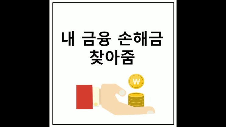  (무료진단 ) 오늘 ~10 년전 깨진보험도 다시 보자 . 이미 끝난 보험해약손해금 전액 추가환급 .(평균 490 만원 ) 500 만 직장인 짠테크 꿀팁 연말정산  13 월의 보너스