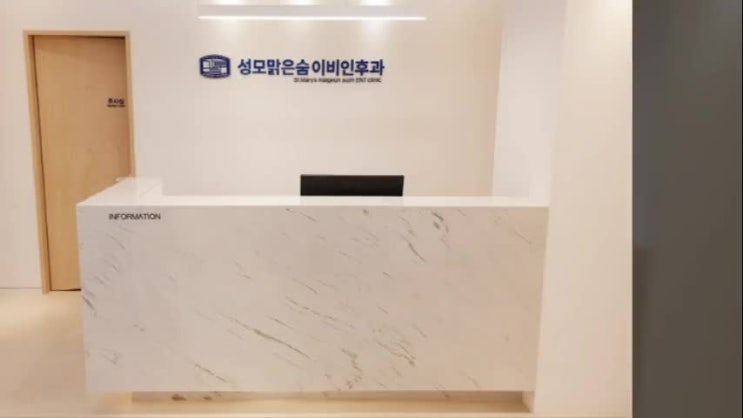  의정부 이비인후과를 추천한다면 이곳을