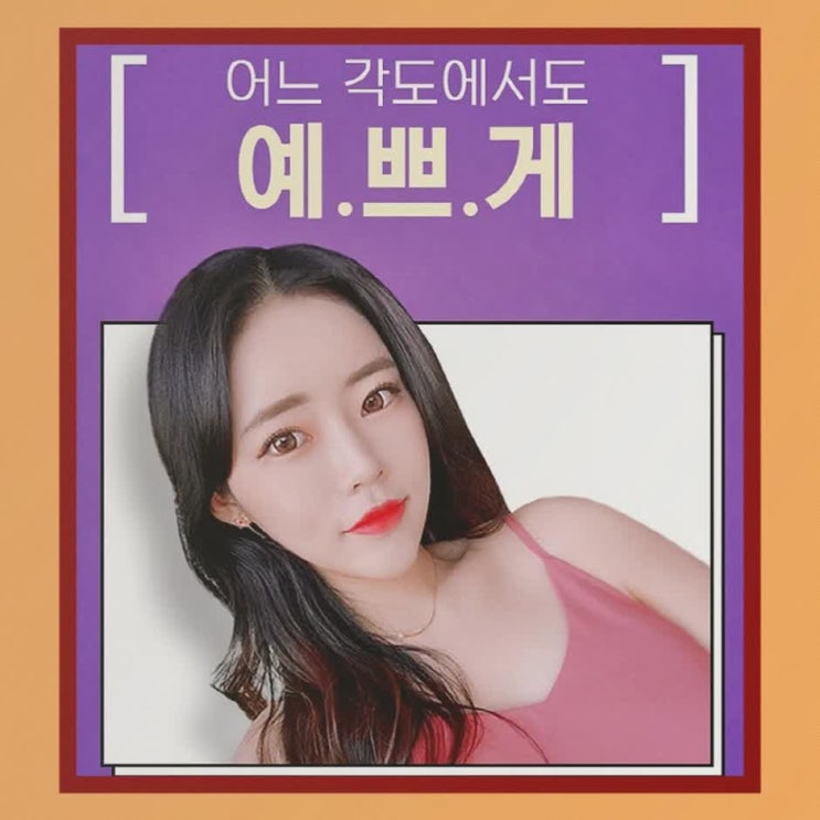  신촌피부과 자연스럽게