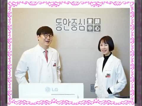  압구정피부과유명한곳 동안을 잃지 말아요