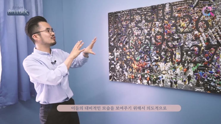  암호화폐로 작품을?! [윤기원의 아티스톡] ep.05 월렛 시리즈 이규원 작가