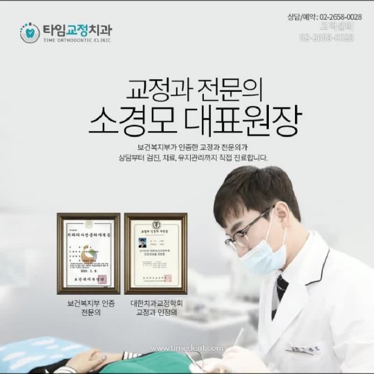  강서구치과 다시 태어난 느낌이에요