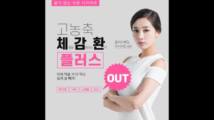  남동구다이어트한약 가격 자연스럽게 성공각!