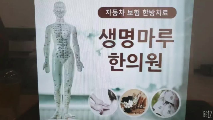 분당한의원 참는다고 해결되는 문제가 아니기 때문에