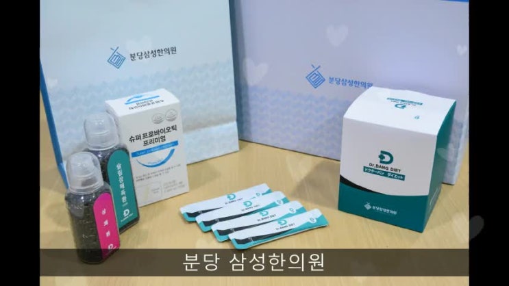  장성규다이어트 달라진 모습으로