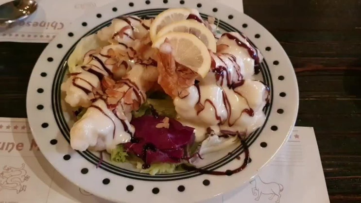  판교아브뉴프랑맛집 고품격 중식당 차알 ChaR