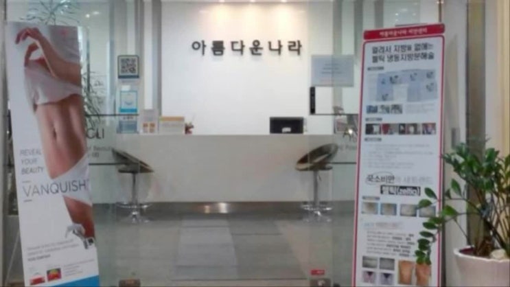  여드름피부과추천 아깝지 않아야죠