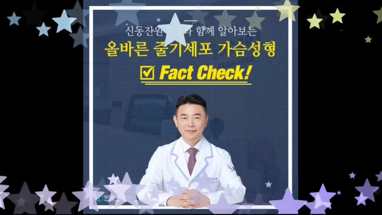  가슴재수술잘하는병원 매력이 더해져~