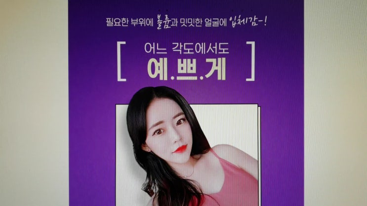  신촌피부과 입체적인 인상이고 싶다면