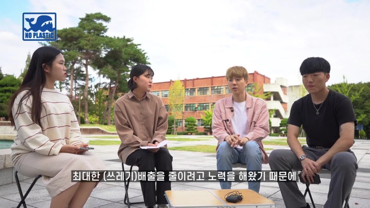  [NO플라스틱TV] You Quiz편