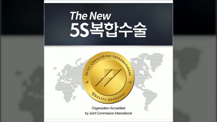  음경확대술 한 번에 해결하는 방법