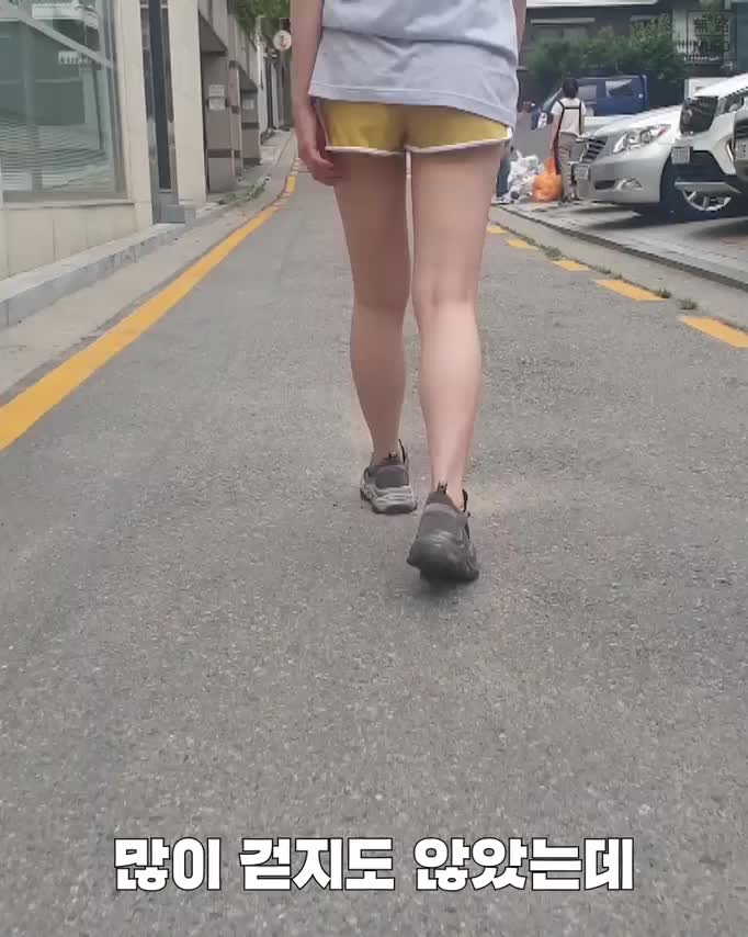  허리디스크 신발 자세교정하고 살도 빼고  무로 보타곤