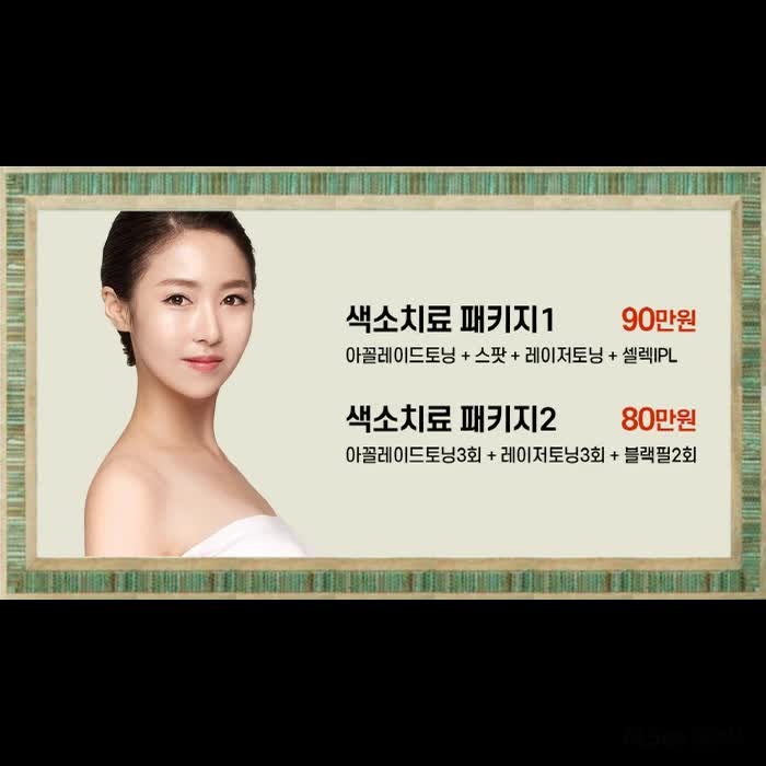  광장동피부과 변하지 않기 위해서는