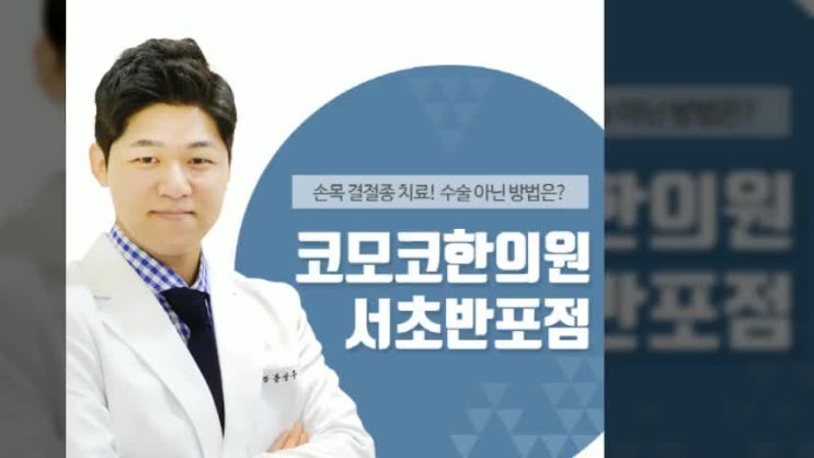  결절종, 손목에 볼록한 종양이 보여요