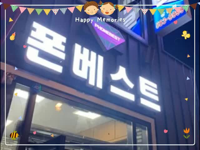  김해휴대폰성지 정말 탁월했어요