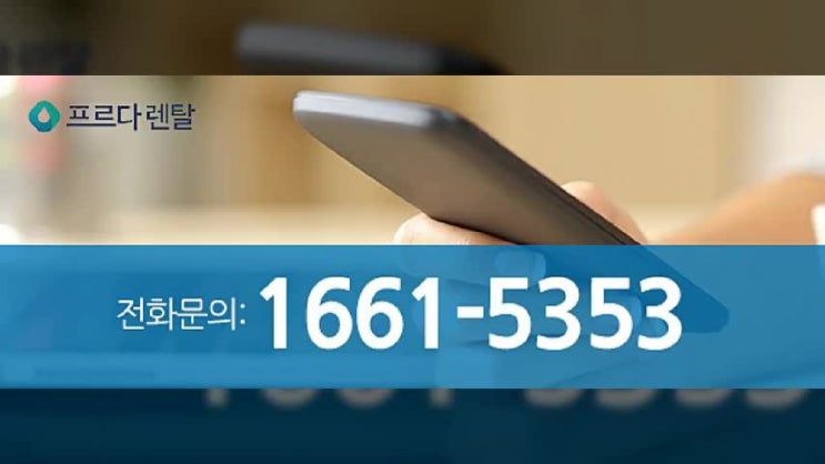  WD502AP+S3BFR 슬림 스윙 냉온정수기+엘지 의류관리기 혼수가전패키지 실속있게 하고 싶다면
