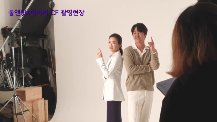  톨앤핏 × 종근당건강 아이커 CF 모델이 된 이수경 박사님 촬영현장