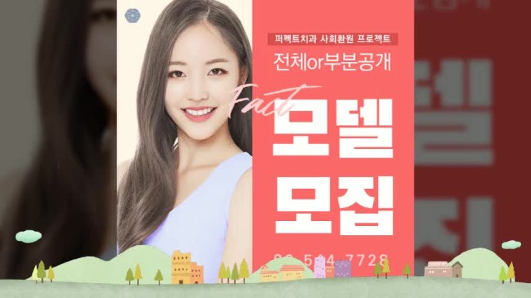 강남임플란트병원추천 혜택많은 치아모델로!