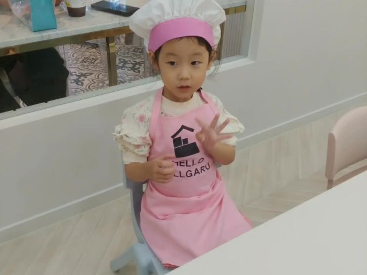  [경기도 광주시] 친환경 오감발달 요리수업 체험키즈카페 헬로밀가루