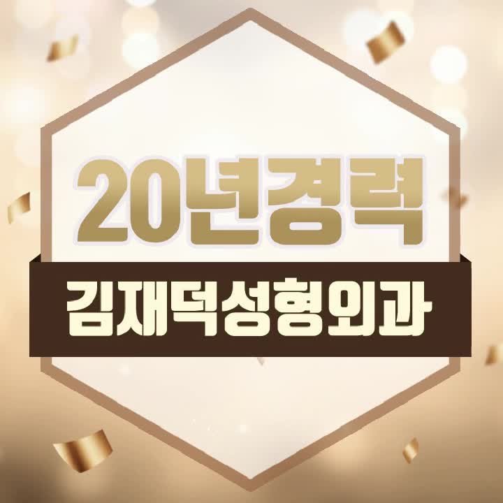  처진 얼굴 팔자주름 없애기 위해 실리프팅으로 탄력을