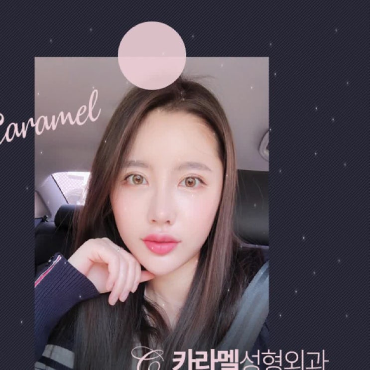  강남성형외과 높이 보다는 크기와 모양이죠