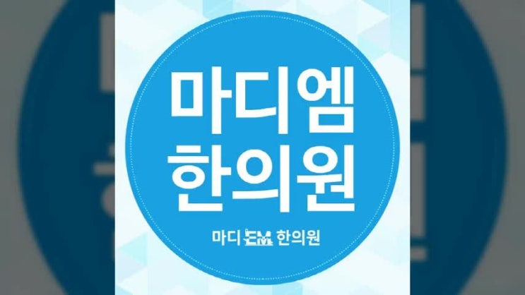  파주교통사고치료 대처는