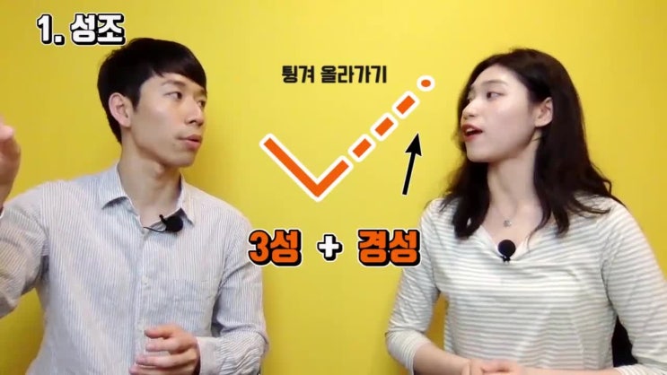  중국어기초회화 랭디 LANGDY에서 어렵지 않게 재시작했어요