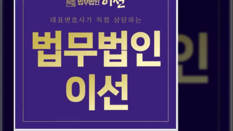  이혼양육비 지급 받기 위해서는?