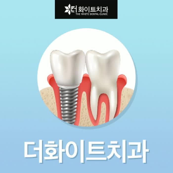  해운대우동치과 새로운 기약