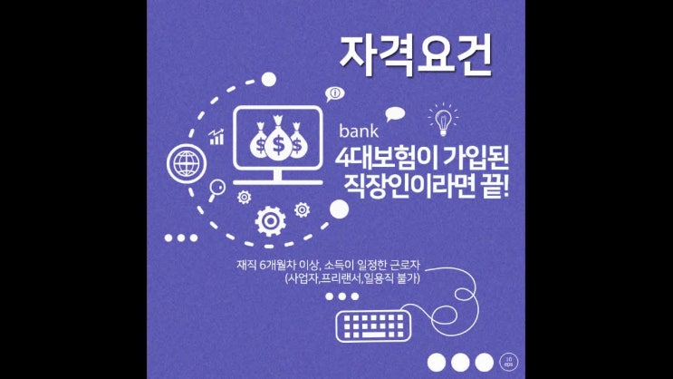  신용등급8등급 확인할 수 있는 방법이 궁금해