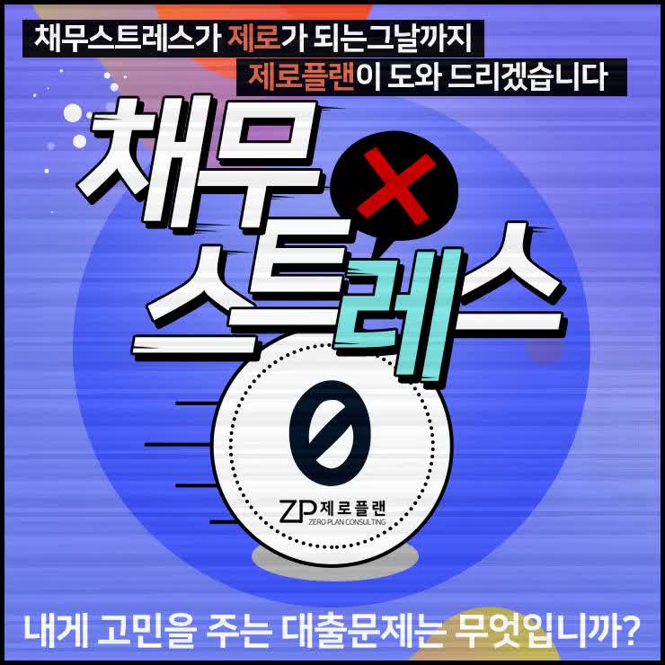  법무사대출 복잡하다고 놓지는 마세요!!