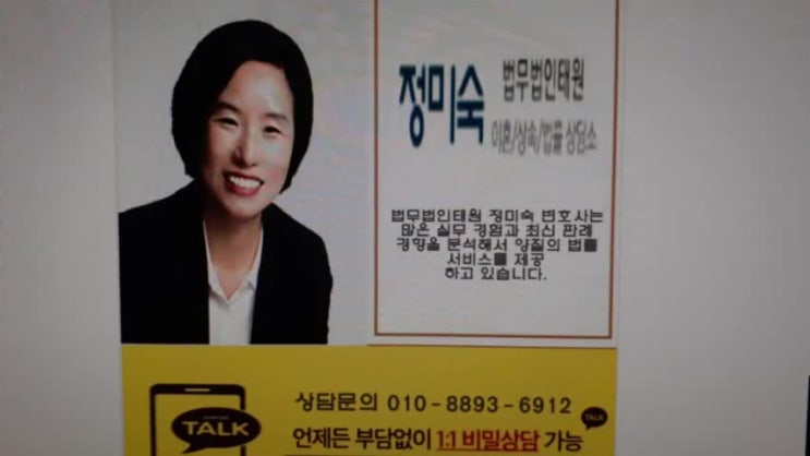  사실혼관계 법률적 조언이  필요하시다면 바로 연락주세요