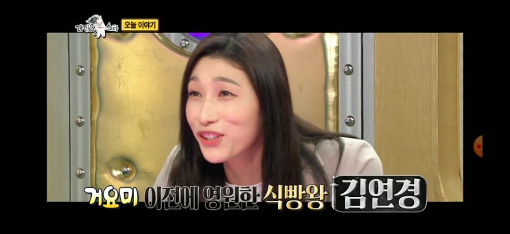  <라디오스타:왕좌의게임> 정형돈,데프콘,김연경,오세근 & 스페셜MC 권율 동시간대 시청률1위 5.5% <다음주:놀면뭐하니 특집> 이소라, 환희, 브라이언, 대도서관