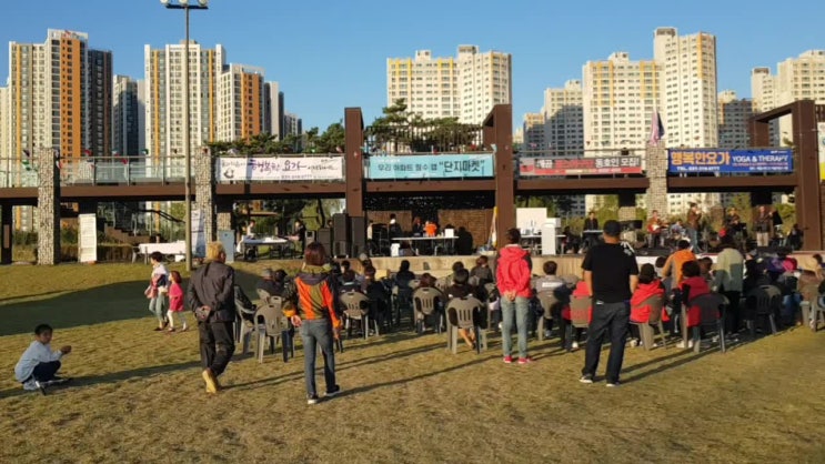  배곧요가 배곧동체육회 한마음운동회 생명공원 배곧신도시가족운동회 노래자랑 날씨맑음