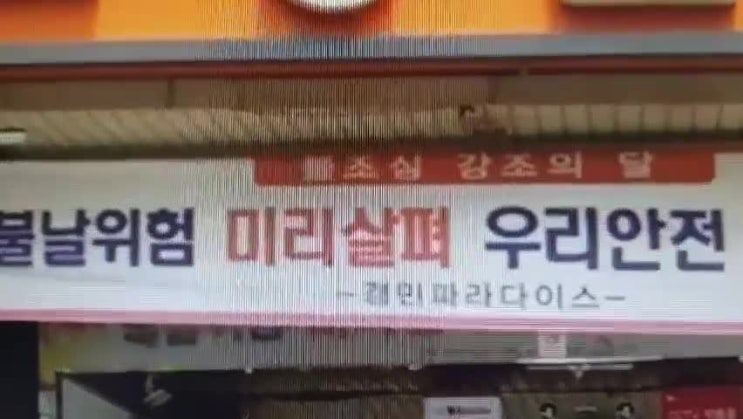  마산아이폰수리 깨끗하게 고쳤어요~
