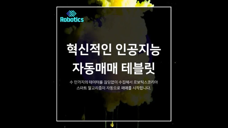  정치테마주 바로바로 소식을 듣고싶다면
