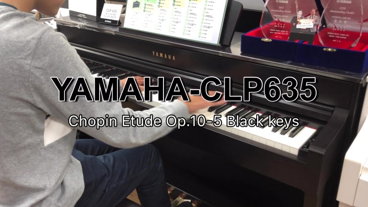  <시연 영상>디지털피아노 야마하 CLP635 모델! 가성비, 디자인 모두 굳乃