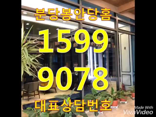  교양프로 ‘같이삽시다’에서 웰다잉 준비를 위해 찾아간 ‘분당 봉안당 홈’ 화제
