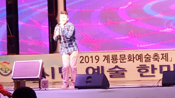  가을축제 노래자랑에서 트로트부른 닥터k