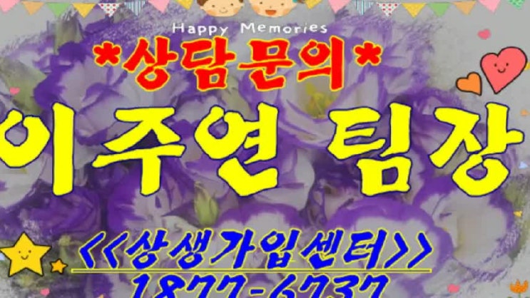  강북구케이블방송,강북구유선방송가입은 티브로드강북케이블방송에서 하세요~가입문의1877-6737