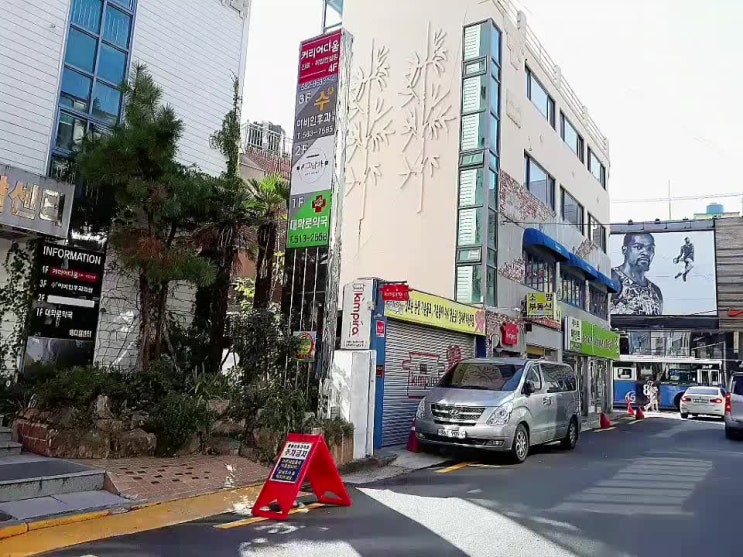  [부산 금정구 수이비인후과] 환절기 감기 달고사는 알러지비염  환자. 병원 다녀와  의료실비 보험금청구까지