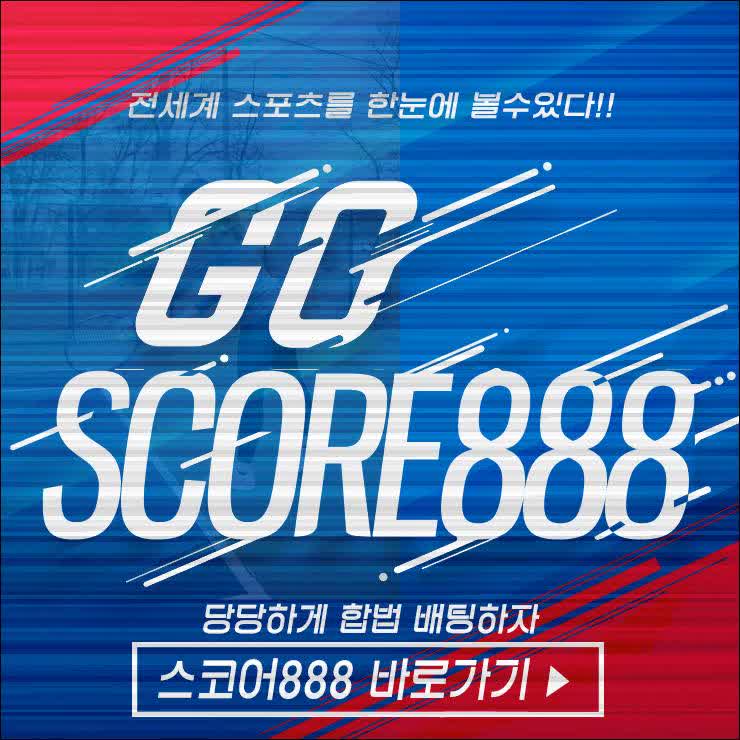  오늘 내 오늘축구경기 적중률은 얼마인지 확인하러 고고!!