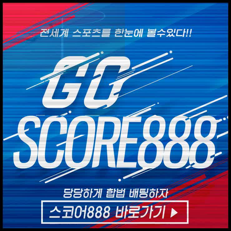  다함께 토토핸디캡 승률 확인하러 GOGO ~^^